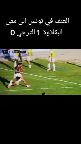 #توانسة 