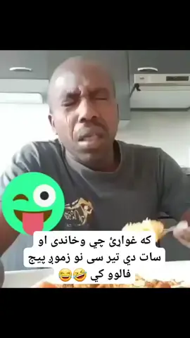 #creatorsearchinsights #thdj #forupageシ #creatorsearchinsights ،,,