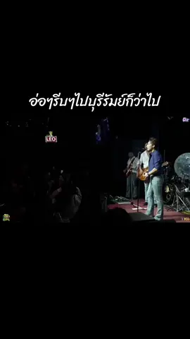 ทำเป็นรีบไปได้พ่อ#นุ๊กธนดล #คู่บุญนุ๊กปาย #ฟีดดดシ 