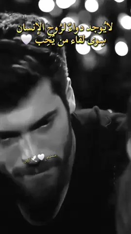 تسأليني ليش افرح من اشوفج تسأليني ، تسأليني ليش تدمع لو تشوفج مرة عيني .. 🕊🤍✨️ . . #اسماعيل_الفروجي #تسأليني #تسأليني_ليش_احبج #عبارات #مساء_الياسمين🕊 