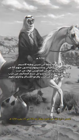 #الدياحين #الاد_ديحان #مطير 