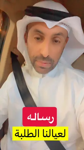 #طلبه #طلبة #مدرسة #مدرسه #طالبات 