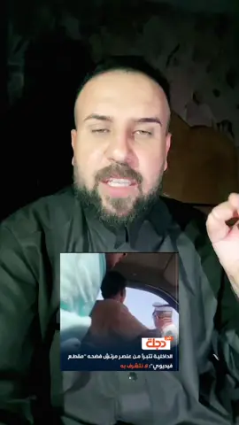 ‏الداخلية تبرأ من عنصر مرتشي 