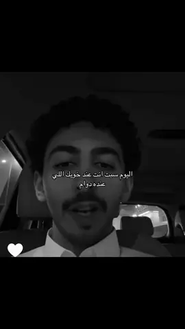 استمتع#fyp #foryou #foryoupage #سعد_عزيز #هواجيس 