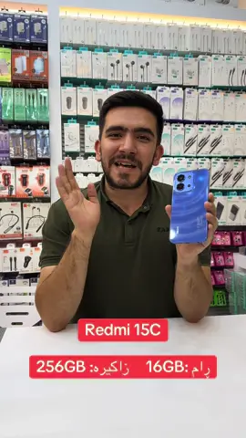 تی مۆبایل - سلێمانی - پشت چای خانەی شەعب_ بازاڕی حەمە ســور - دوکــانی ژمارە { ٩ }  07709784003 -------------- 07501585903  #foryou #foryoupage #slemani #mobile #explore @arsto.karim 