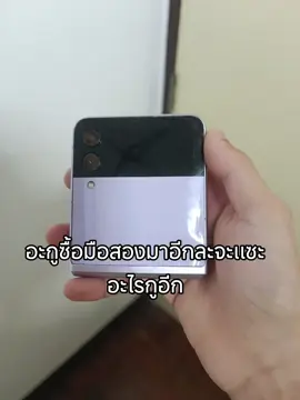 #samsung #android #oneui #fypシ゚ #fyp 