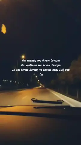 #fyp #συναισθήματα #vides #videoviral #flypシ 