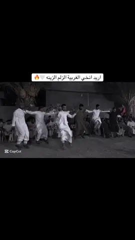 اريد انخي الغربية الزلم الزينه 🤍🔥#جوبي_الدليم #viral #tiktok #اكسبلورexplore #vedeostar @حروثي( ابـو المـهـيـب ) @زيد ال جـيـاد ✪ @رعـــودي @الــجــنــابـي | | AL-Janabi @الفنان ضياء العراقي 