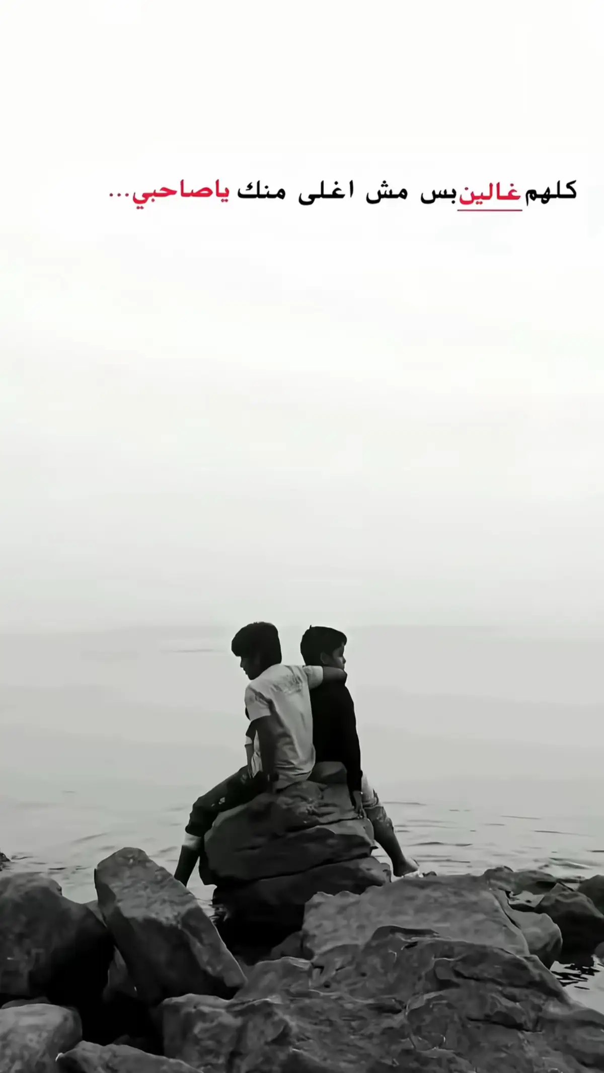 #CapCut❤️‍ #vypシ #khoya #تعيشروجولة 