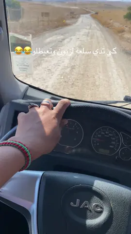 #الشعب_الصيني_ماله_حل😂😂 #اكسبلور #اكسبلورexplore #الهلال #وزن 