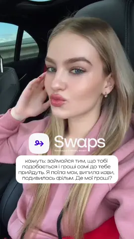 Хто знає відповідь, чекаю в коментарях 