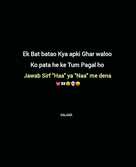 Haa ya Naaa 💓😂😜#tyypppppppppppppppppppptyypppppppppppppppppppp 