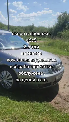 #топ #авто #продажа #рекиии 