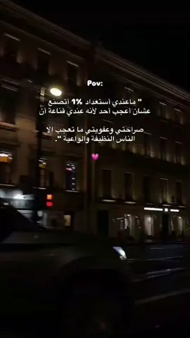 #عبارات_جميلة_وقويه😉🖤 #عباراتكم_الفخمه📿📌 #تصاميم_فيديوهات🎵🎤🎬 #الشعب_الصيني_ماله_حل😂😂 #عباراتكم_الفخمه🦋🖤🖇 