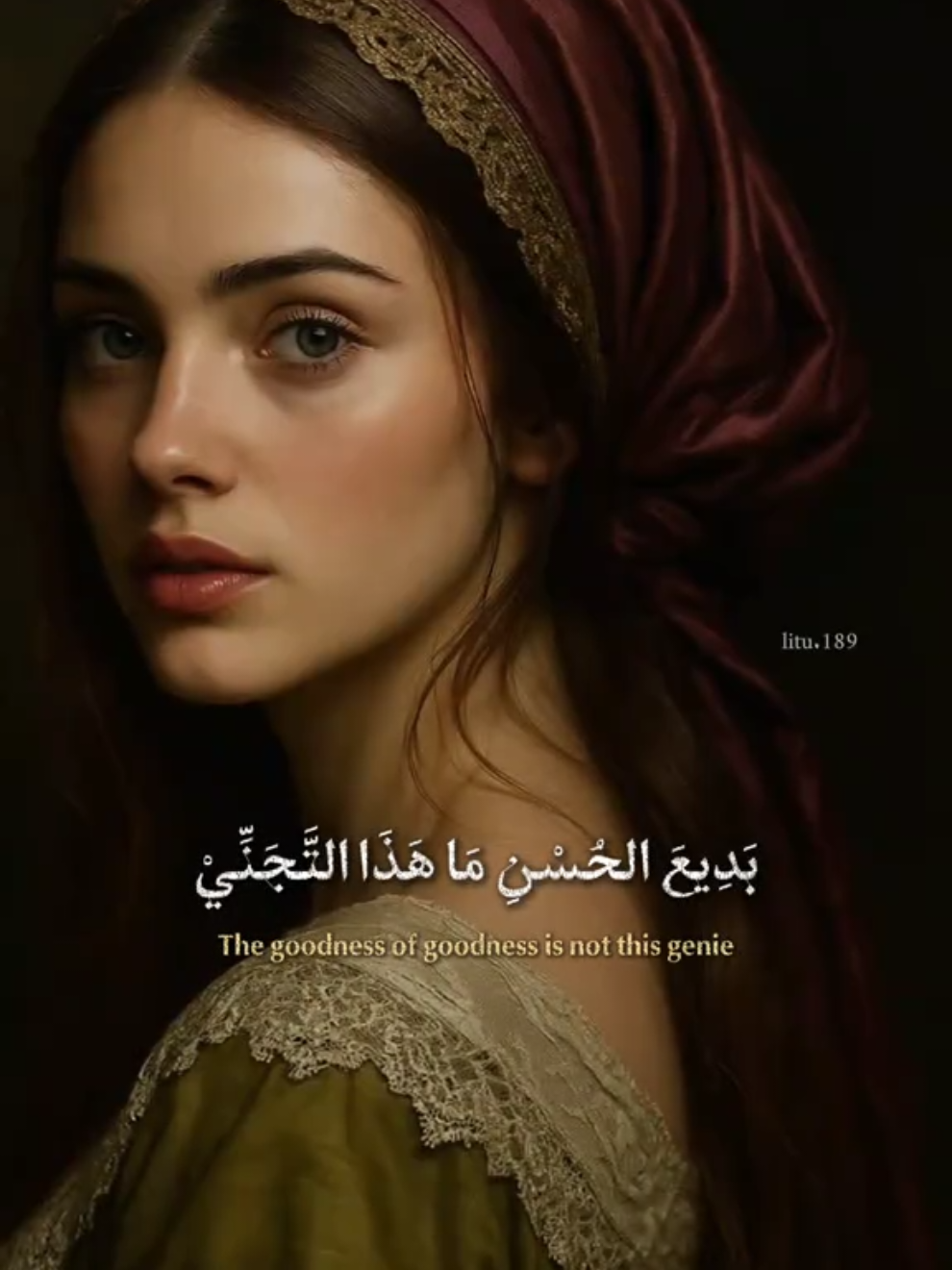 بدِيعَ الحُسنِ ما هذا التَجنِّي ♥️🎙️! @His princess👸🏻❤️  #fyp #capcut  #شعر #تصميمي #الشعب_الصيني_ماله_حل😂😂 