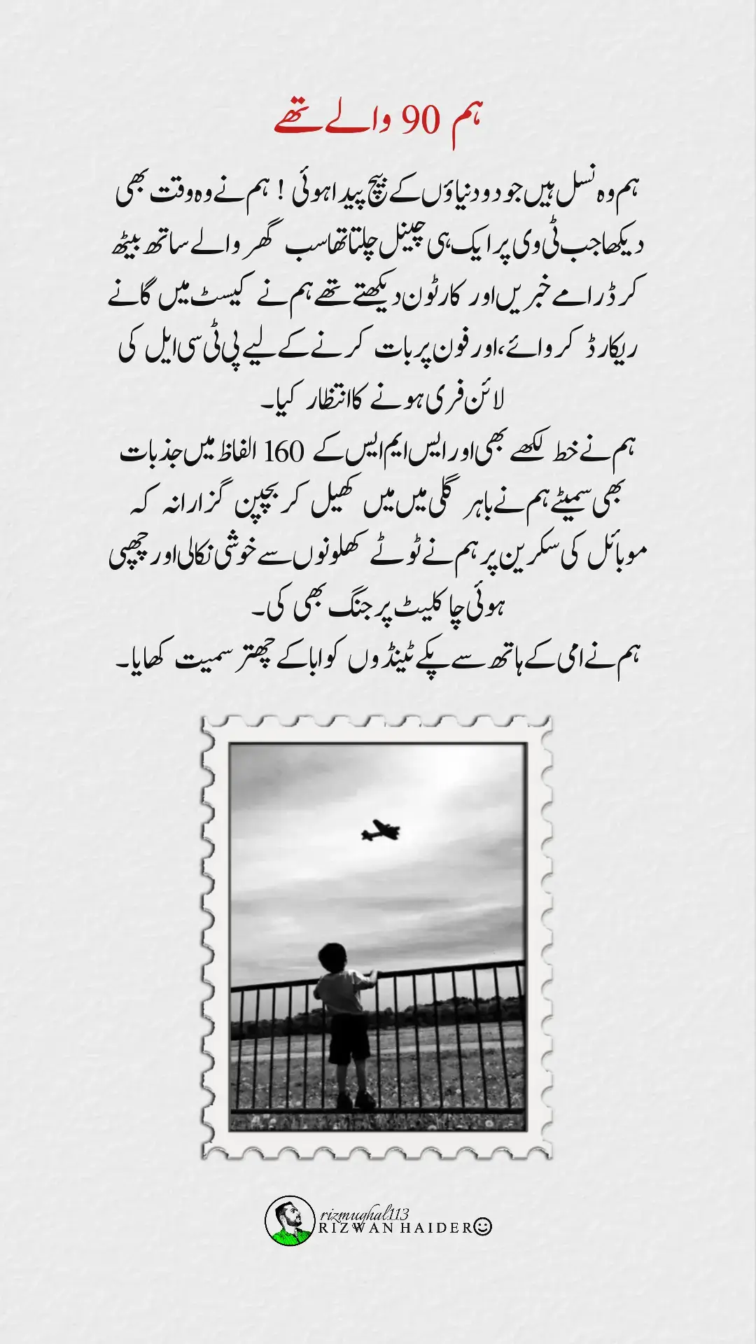 #message #deeply #fyp #explain #thinkaboutit 