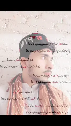 #foryoupageofficiall❤️❤️tiktoklover #foryoupageofficiall❤️❤️tiktoklover 