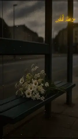 أنهــا السّـنون الخداعات .  .    .  .    .    .    .  .  .  .  .  #بلاد_الرافدين #العراق #اهل_السنه_والجماعه #التوحيد #احفاد_الصحابة 