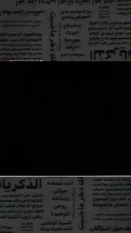 #@أبو العلا 🖤 #✋🏻💔😔 #وذواقين_الشعر_الشعبي🎸 #حزن_غياب_وجع_فراق_دموع_خذلان_صدمة #حزن💔💤ء#حزينہ♬🥺💔 
