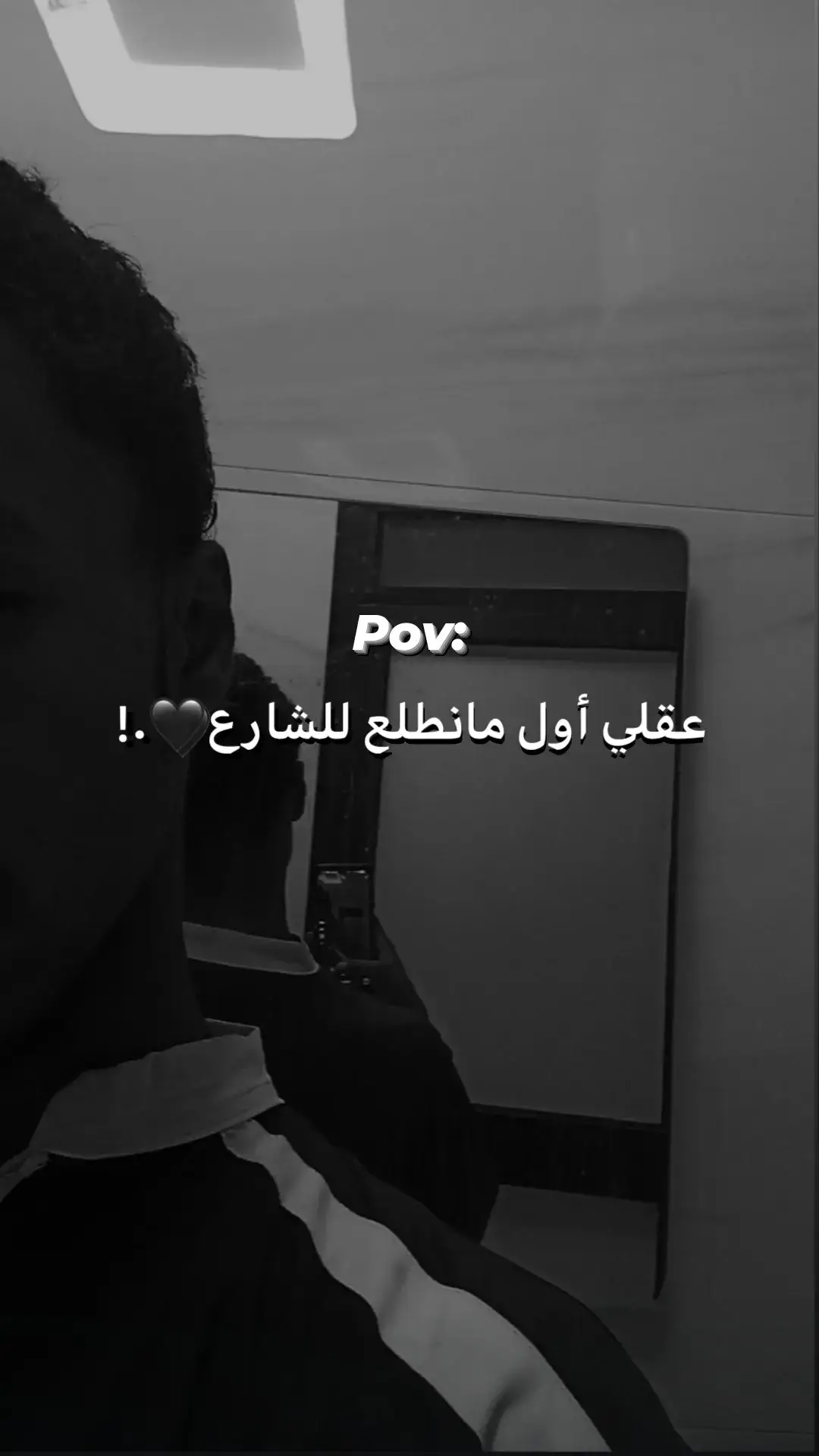 #عشوائيات#كحله_الليبي#تصويري_احترافي_الاجواء👌🏻🕊😴#إقتباسات#fact