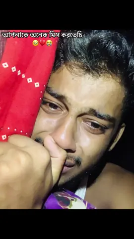 কিভাবে ভুলে যাবো আমি তোমায়? আমি তোমাকে যকনই দেখি আবার সেই মায়ায় পরে যাই আমি নিজেকে এই বলে সান্ত্বনা দেই যে আমি তোমাকে ভুলে যাবে! অথচ জানো এই জীবন তোমাকে ভুলে যাওয়া আমার জন্য এক অভিশাপ...!❤️‍🩹☺️#fyyyyyyyyyyyyyyyyyyyyyyyyyyyyyyyyyy #fypシ #tiktok #vairalvideo #tiktokindia 