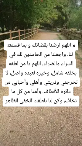 #لا_اله_الا_الله #حب الله#متابعة_قلب_تعليق_مشاركة_ 