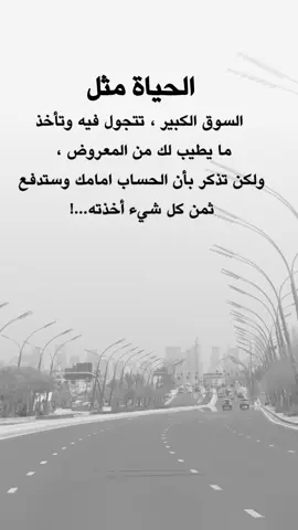 #عبارت  #تصميم_فيديوهات🎶🎤🎬  #اكسبلور_اعادة_نشر🔄 