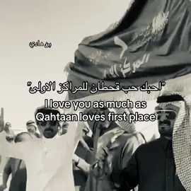 #fyp #قحطان #505 #vira #ابن_جخدب 