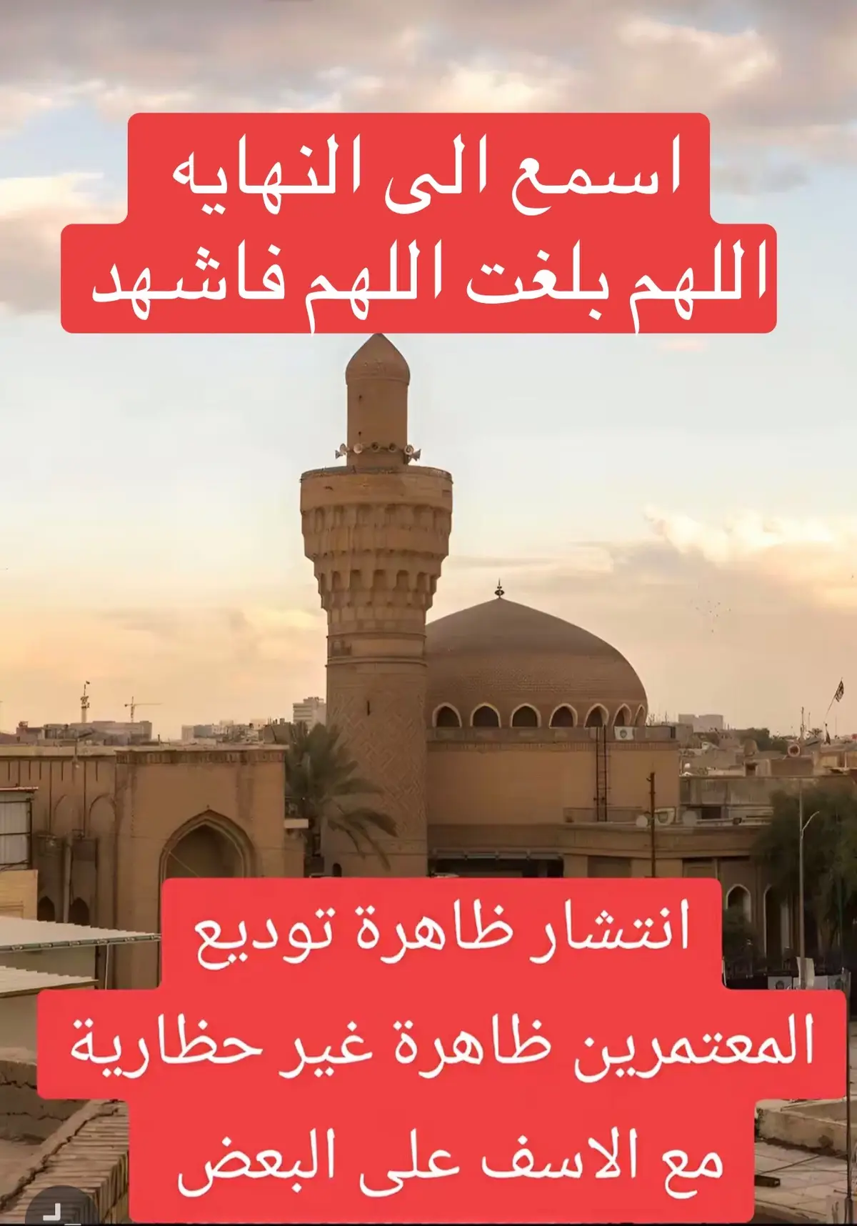 #توديع #اللهم #اني #وداع #مكه 