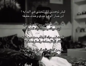 #اكسبلورexplore #قصيد #اكسبلور #وصلت؟ 