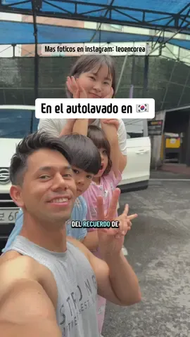 Yendo a lavar el carro al autolavado en corea del sur🇰🇷, me encanto el autolavado es divertido cuando vas en familia😌#leoencorea #coreadelsur #autolavado #2025 