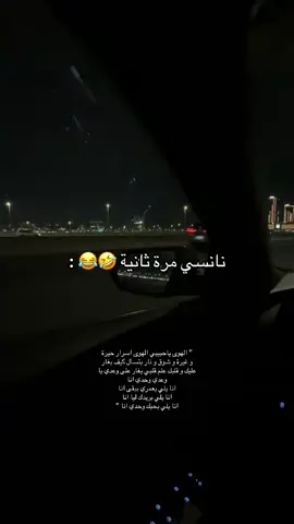 الهوى يا حبيبي الهوى اسرار 🕺 🪩.                           #viral #اكسبلور  @𝙱𝚊𝚍𝚛 | بدر 🎙️ 