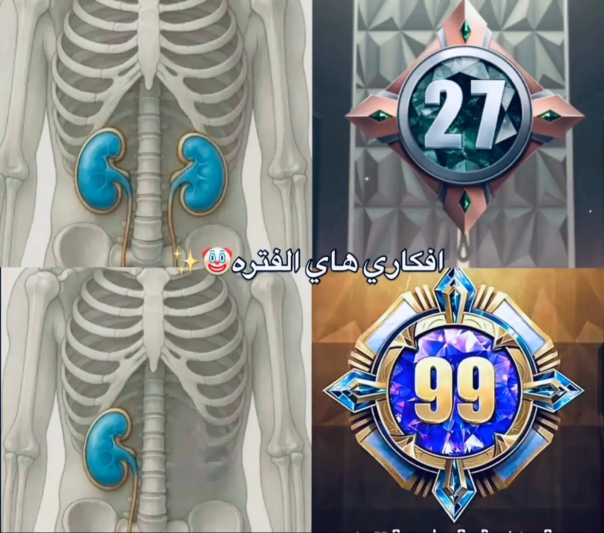 #pubgmobile #مواهب_ببجي_موبايل_العربية #مالي_خلق_احط_هاشتاقات #explore #CapCut 