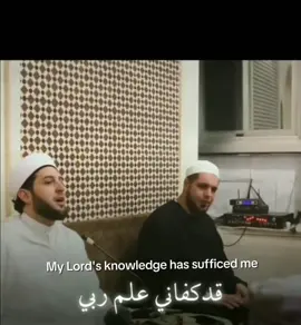 Qad Kafani -Imam Abdullah Bin Alawi Al Haddad.                    Recited by shaykh jihad kalouti -Imam Al-Haddad, spent most of his life in Hadhramawt where he taught Islamic jurisprudence and classical Sufism according to the Ba 'Alawiyya Sufi tariqa. The beautiful Qasida, Qad Kafani (My Lords knowledge has sufficed me), was compiled by him.#fyp #viral #qasida #islamic  