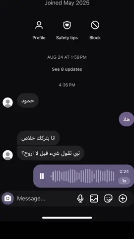 #اكسبلور #pyfツ #pov 