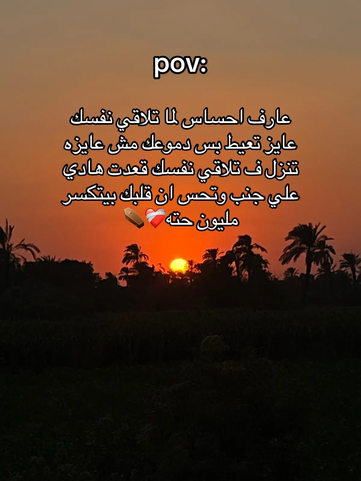#fyp  #fouryou  #fyppppppppppppppppppppppp  #الشعب_الصيني_ماله_حل 