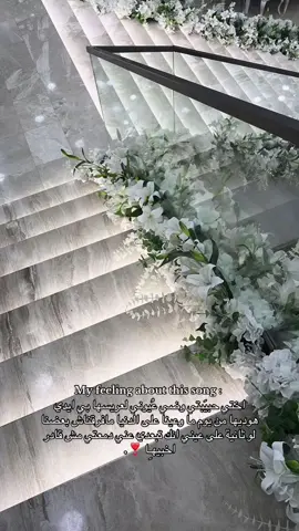 #fyp #عروسة #اختي #اكسبلور #foryoupage 