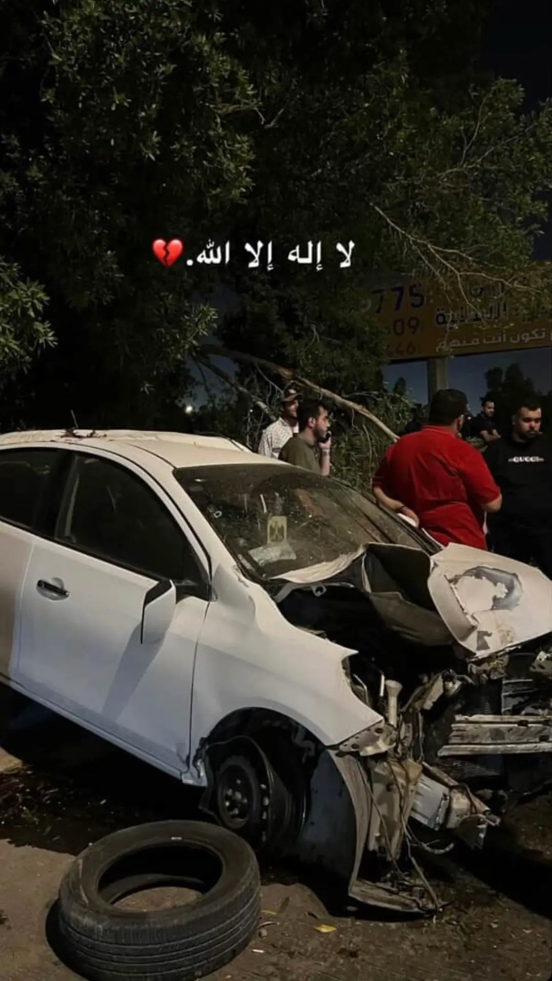 #حادث #نيسان #explore #محمد_عبد_الجبار #اغاني_عراقية 