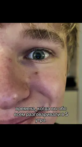 ностальгия 