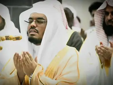 ‏يا فرجنا إذا أغلقت الأبواب | #ياسر_الدوسري #الحرم_المكي #islamic_video #دعاء #مكة 