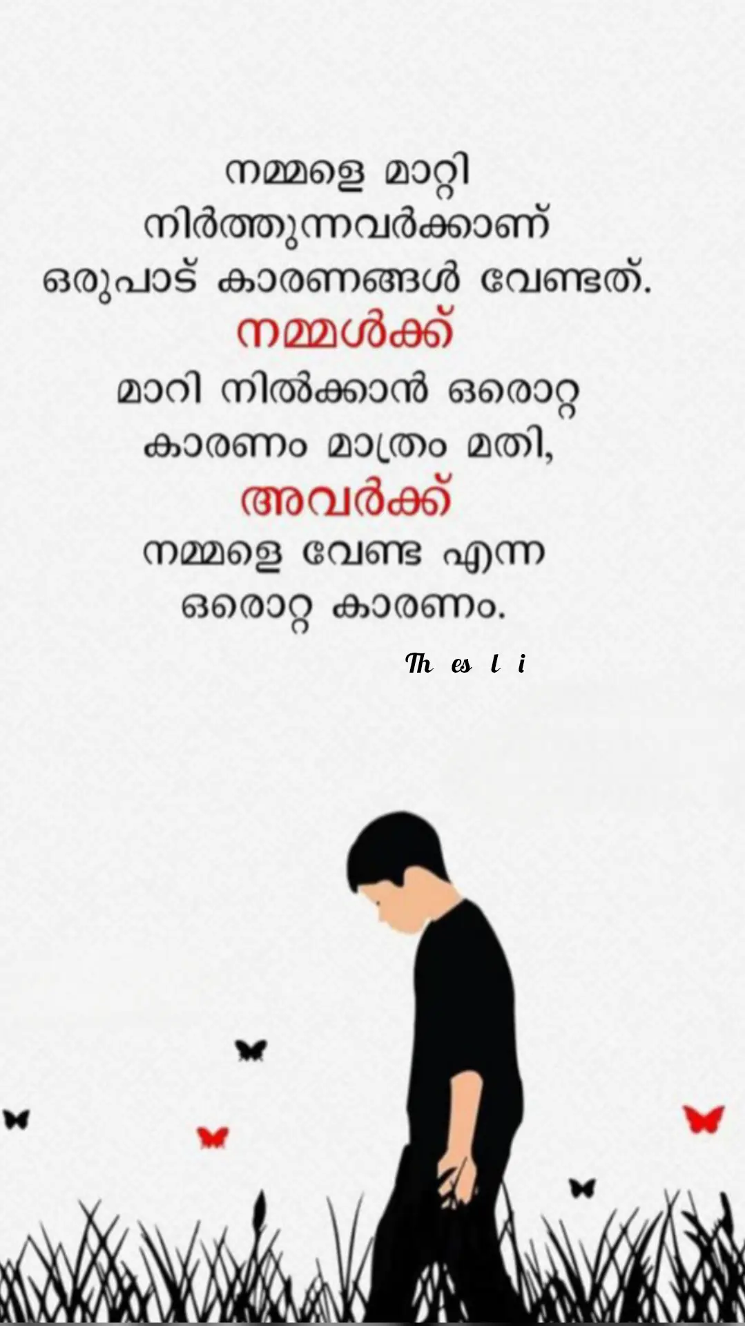 പുഞ്ചിരികളെല്ലാം ചിരികളാവണമെന്നില്ല, ചിലതെല്ലാം നിശബ്ദമായ നിലവിളികളാണ്! #mapilasong #malayalam #album #song #creatorsearchinsights 