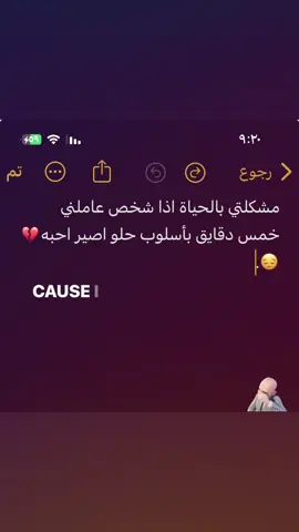 #مالي_خلق_احط_هاشتاقات #explore #طششونيي🔫🥺😹💞 #fyp 