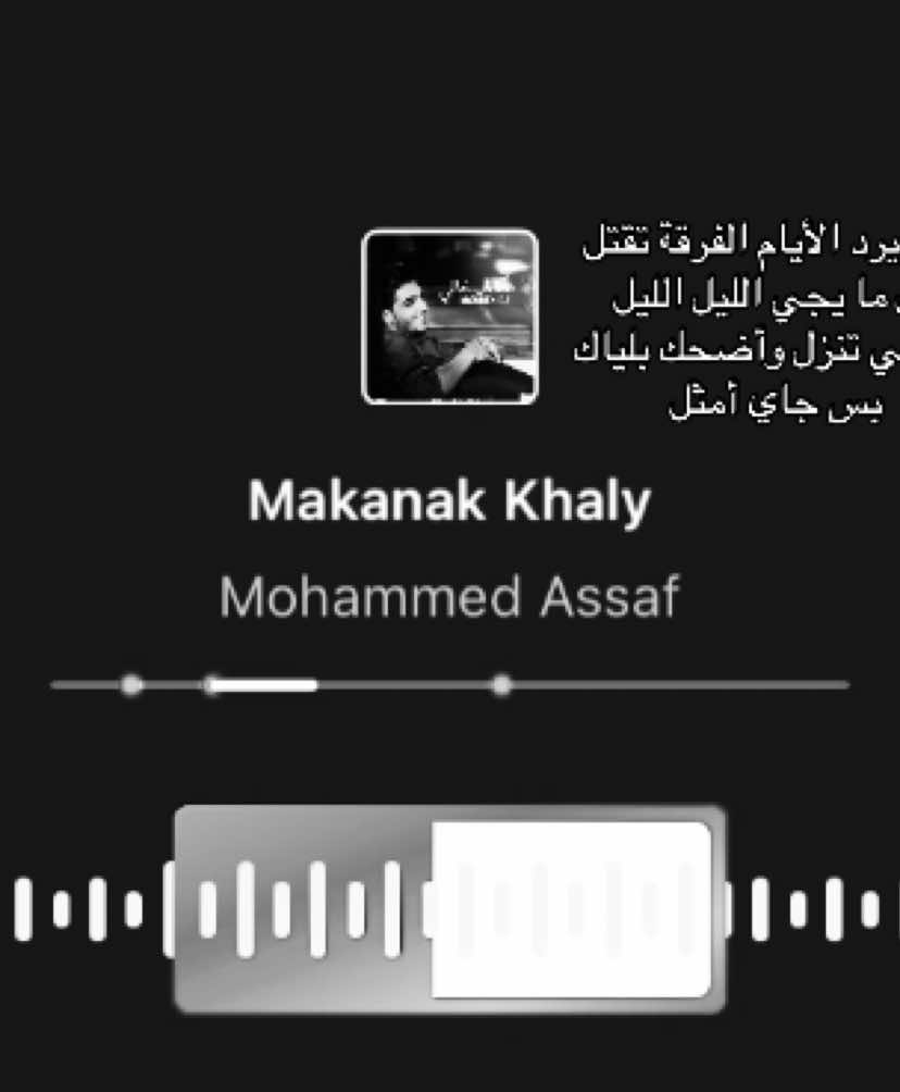 #Love #music #fyp #foryou 