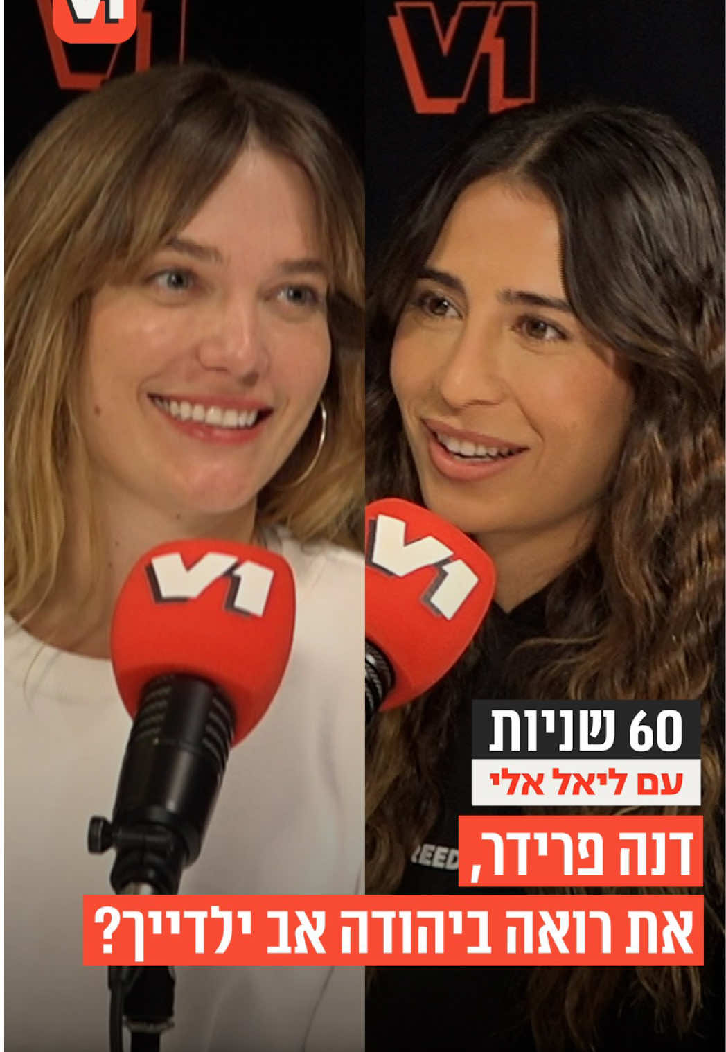 ⁨	⁨	⁨	לכבוד הבשורה שכל המדינה חיכתה לה: זה מה שענתה דנה פרידר כשליאל אלי שאלה אותה ב-60 שניות אם נמאס לה שכולם שואלים אותה על ההריון⁩⁩⁩