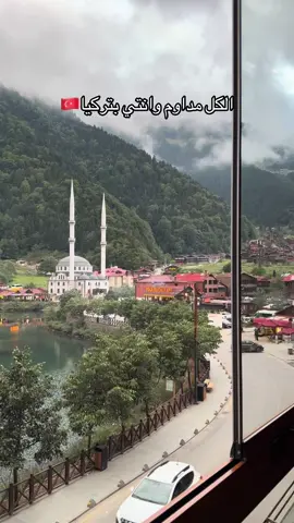 #اوزنجول #تركيا #الان 