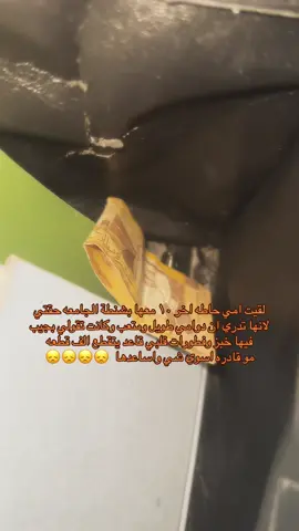 #الرياض #explore 