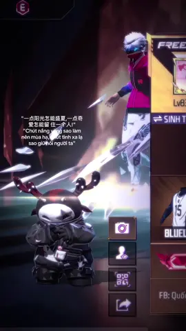 一点阳光怎能盛夏,一点奇爱怎能留 住一个人!