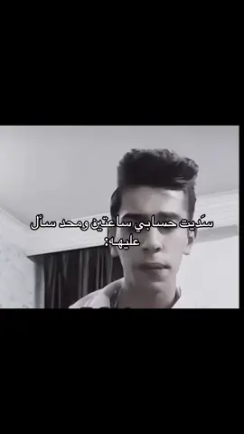 والله يا الله🗿#تفاعلكم #جسومي_الشاعر #مالي_خلق_احط_هاشتاقات🦦 