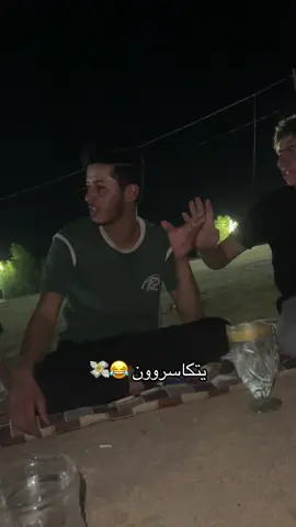 #شعب_الصيني_ماله_حل😂😂 