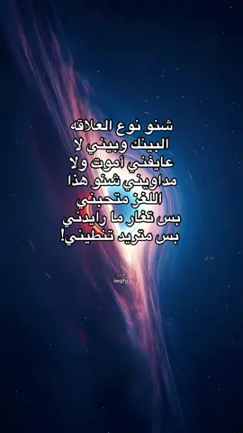 شعر، #creatorsearchinsights #foryou #tiktok #storytime #viralvideo 